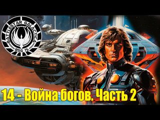 1978 - battlestar galactica - e14